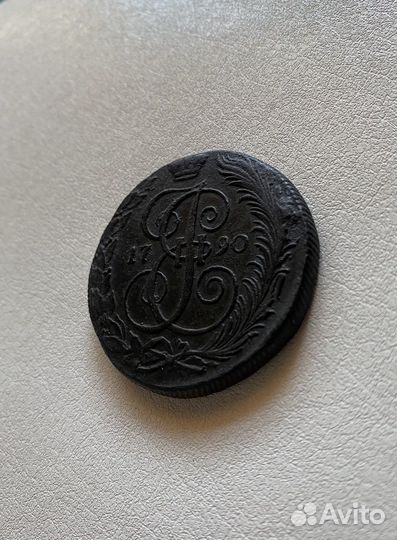 5 Копеек 1790 г км