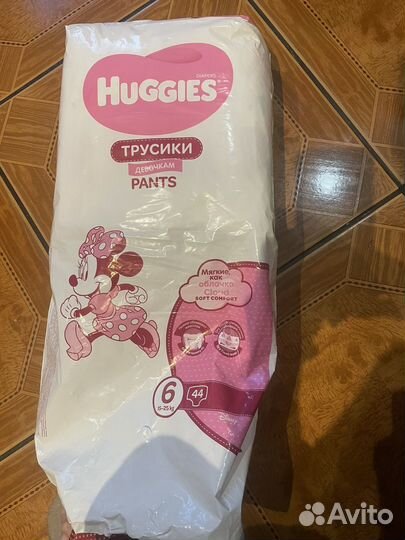 Памперсы трусики детские