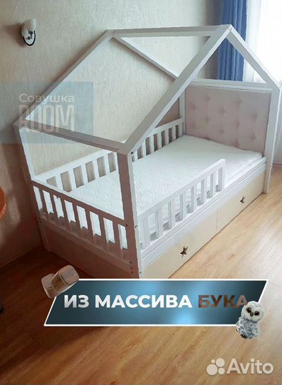Новая детская кровать домик
