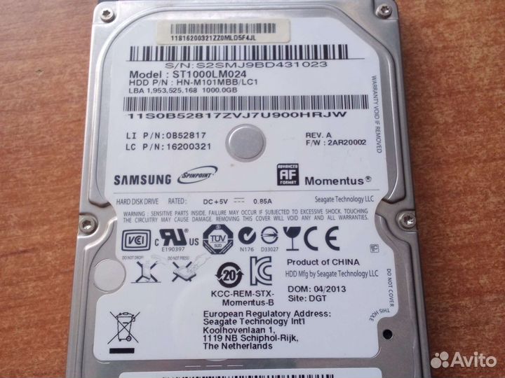 Жесткий диск