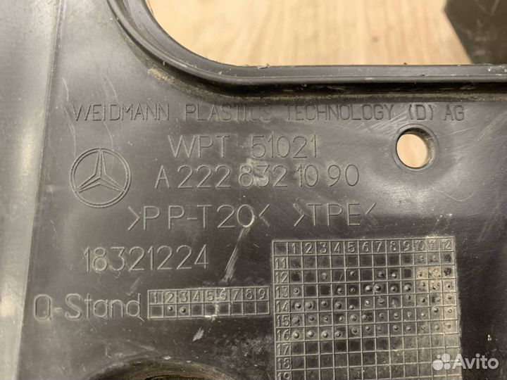 Водосток капота Mercedes W222 S 222