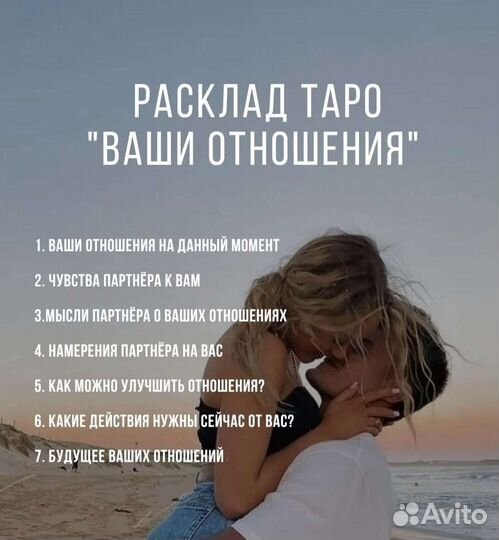 Гадалка. Гадание. Обучение. Расклад карт Таро