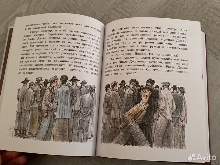 И хлеба, и роз