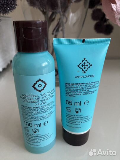 Travel версии средств ухода