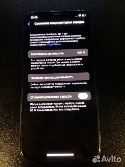 iPhone x