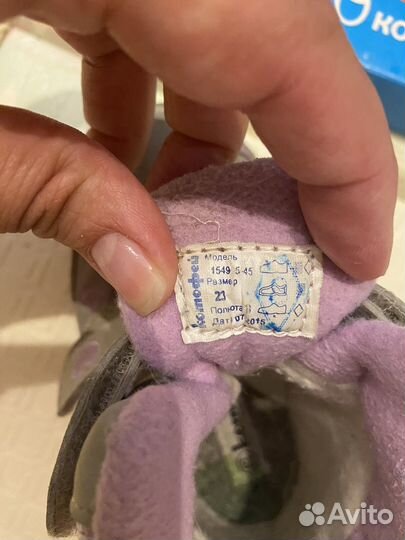 Ботинки зимние для девочки 23размер котофей