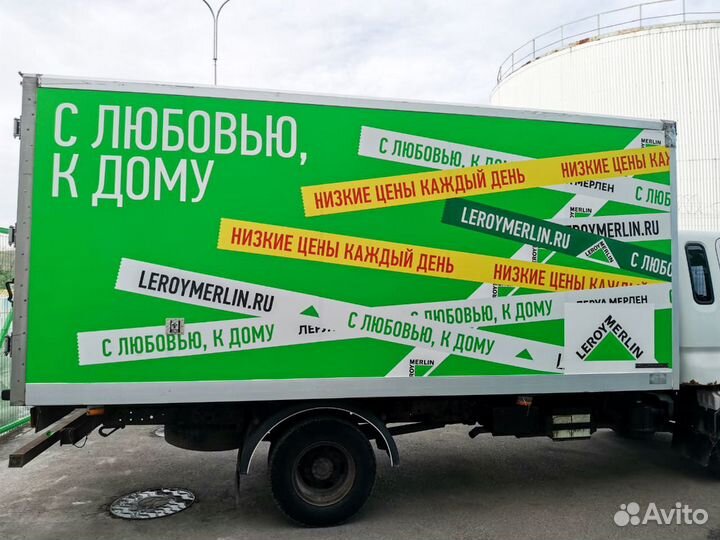 Брендирование грузовых и легковых авто