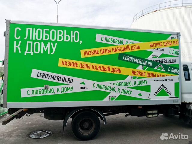 Брендирование грузовых и легковых авто