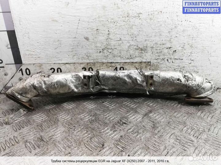 Патрубок (шланг) Jaguar XF I (X250), 2010