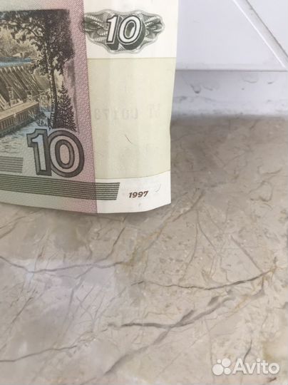 Деньги 10руб бумажные