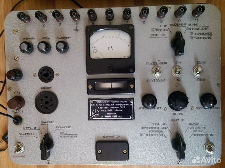 Измерительно-поверочная установка ипу-01М