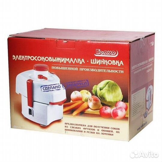 Соковыжималка садовая С шинковкой новые гарантия