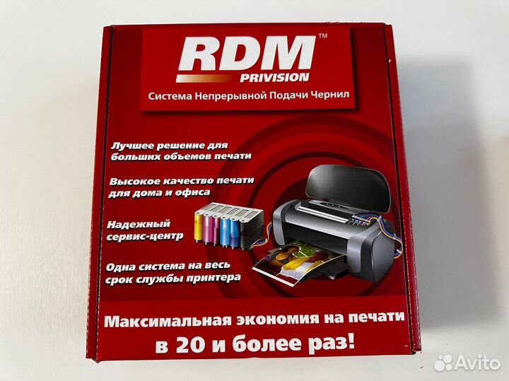 Система непрерывной подачи RDM