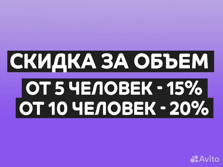 Рекрутинг. Подбор кадров, поиск персонала