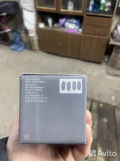 Тормозные колодки задние на Ваз