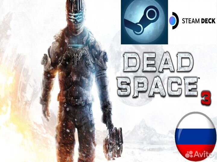 Dead Space 3 (Steam/Steam Deck)