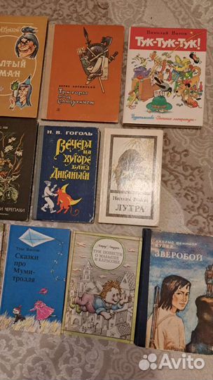 Детские книги и книги для детей СССР