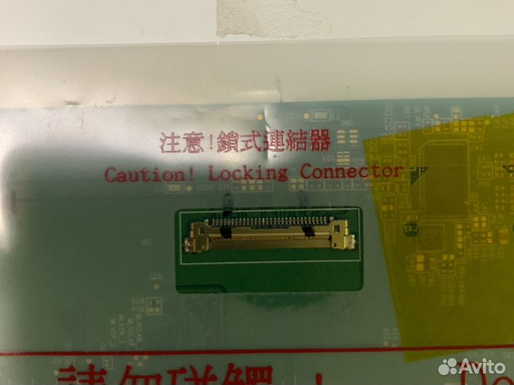 Матрица для ноутбука msi cv72 MS-1799