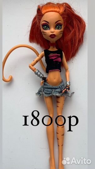 Кукла монстер хай