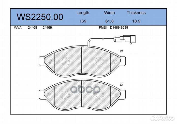 Колодки тормозные дисковые перед WS225000 J