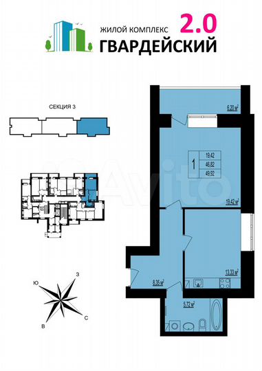 1-к. квартира, 49,9 м², 2/12 эт.