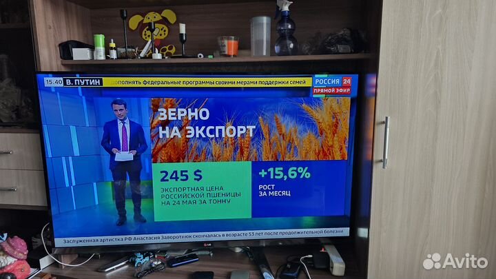 Телевизор lg SMART tv 55