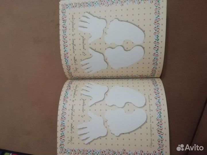 Фотоальбом для новорожденного