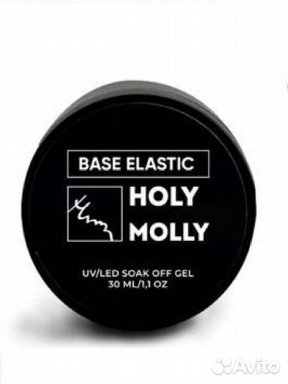 Holy molly elastic base