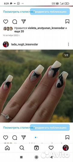 Наращивание,коррекция,маникюр,педикюр