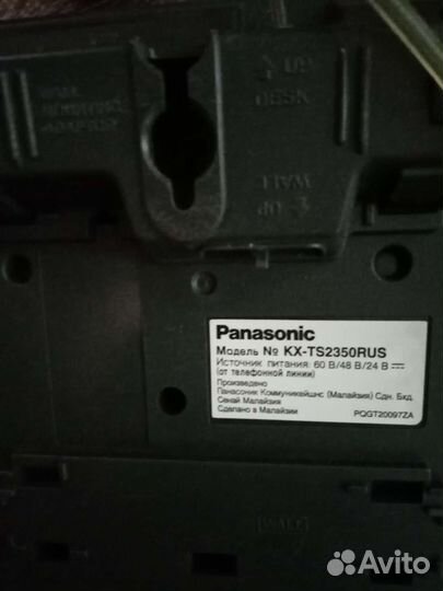 Продам телефон бу