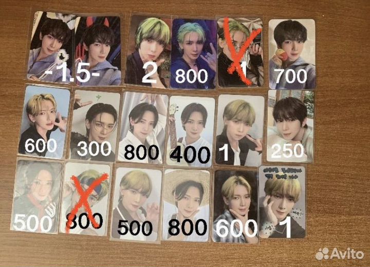 Карты ateez есан