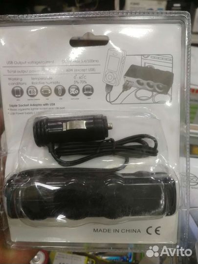 Разветвитель прикуривателя