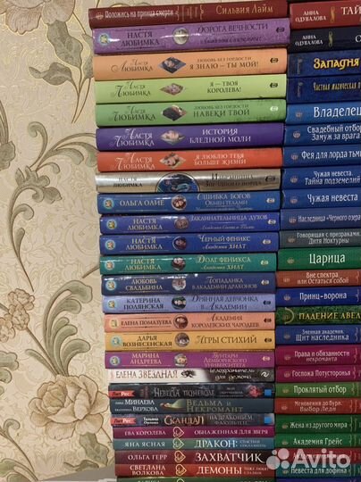 Книги фантастика и фэнтези