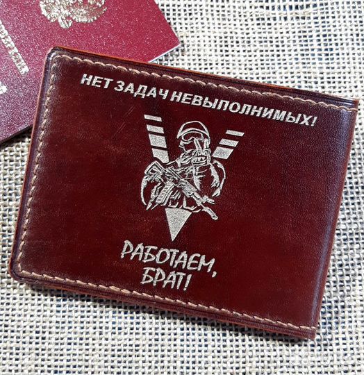 Обложка вбд с символикой 106 дивизии вдв России