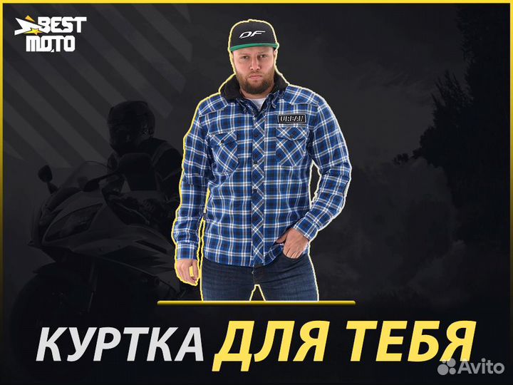 Моторубашка streetfighter Blue с защитой 2022