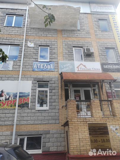 Администратор в сауну баню