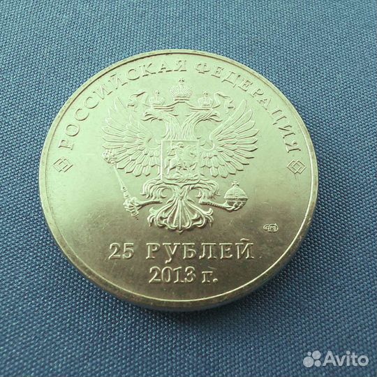 Монета олимпиада в сочи 2014