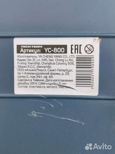 Детское велокресло YC 800 заднего крепления