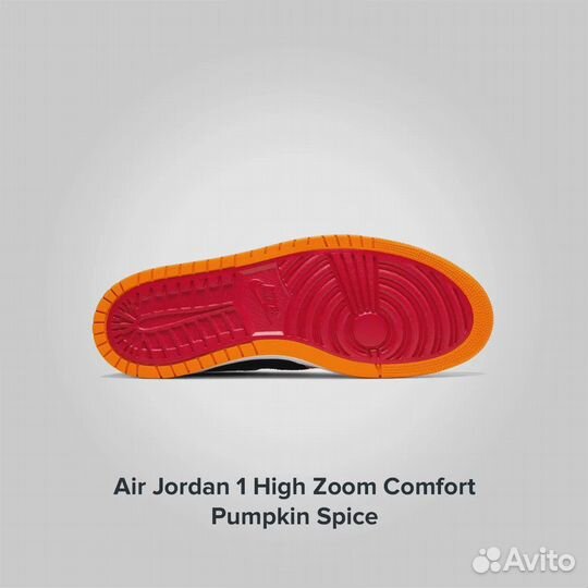 Jordan 1 High Zoom Comfort Pumpkin Spice