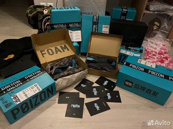 Выкуп товара 1688 TaoBao Poizon с любой площадки