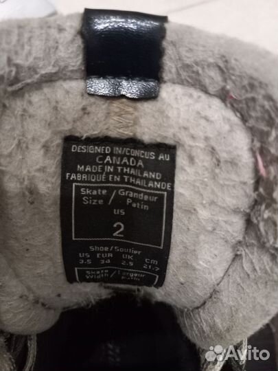 Вратарские коньки Rebook