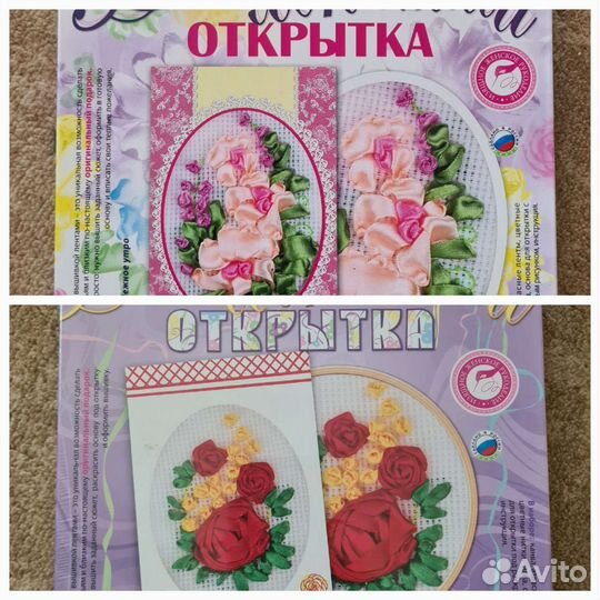 Вышивка наборы. для детей