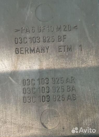 Накладка декоративная Volkswagen Golf GTI