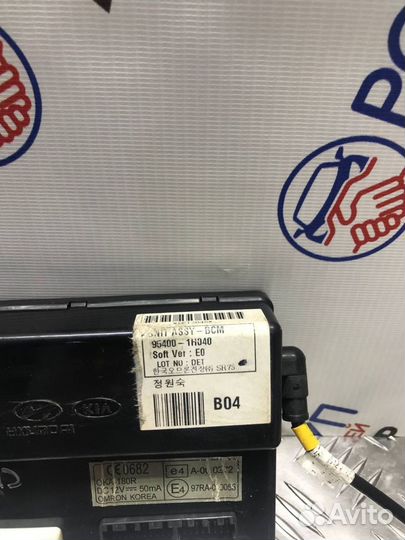 Блок электронный Kia Ceed 1