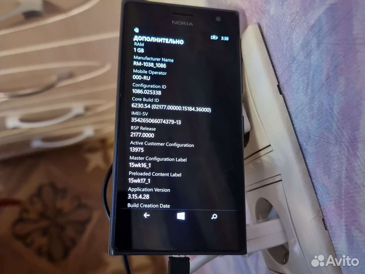 Телефон Microsoft Nokia Denim