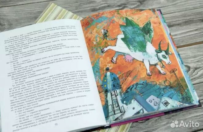 Тайна третьей планеты Карандаш Самоделкин Семёнов