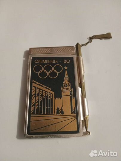 Записная книжка СССР Олимпиада 80