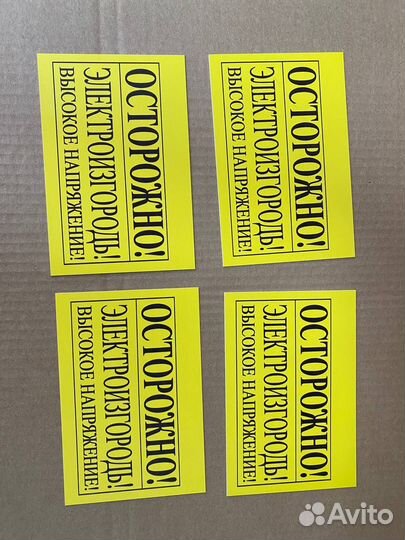 Генератор импульсов Статик-3М Универсальный