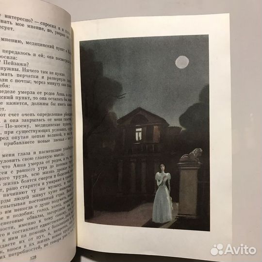 Избранные сочинения А.П.Чехов