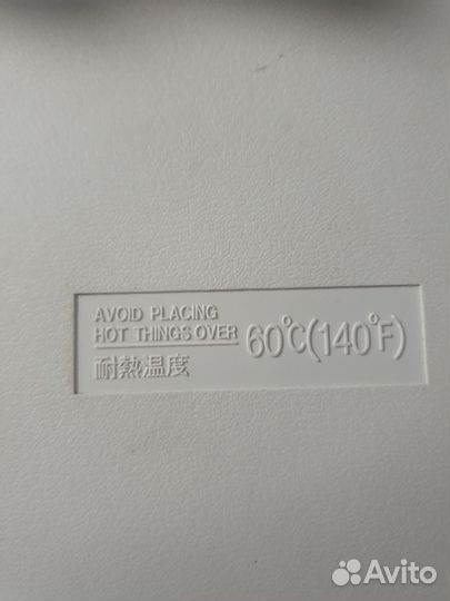 Морозильная камера